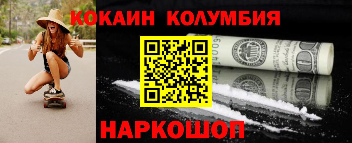 КОКАИН Боливия Сыктывкар