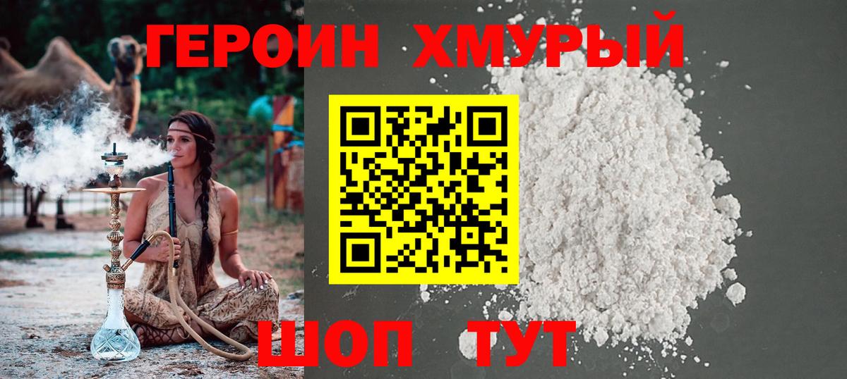 Меф   ГАШИШ  Вход с VPN  Сыктывкар  ГАШ  Alpha PVP СК кристаллы 