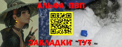 спиды Рязань