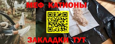 кокс Рузаевка