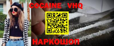 герыч Свободный