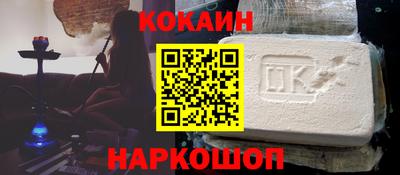 марихуана Северобайкальск