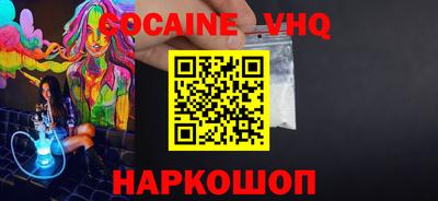 герыч Свободный