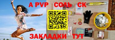 кокс Рузаевка