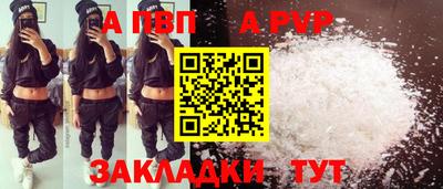 кокс Рузаевка
