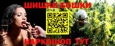 COCAINE Севастополь