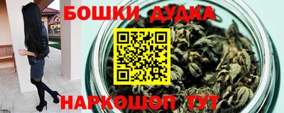 кристаллы Рыбинск
