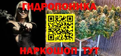 кристаллы Рыбинск