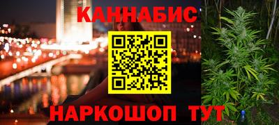 COCAINE Севастополь