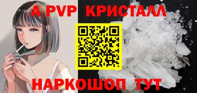 COCAINE Севастополь