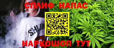 спиды Рязань