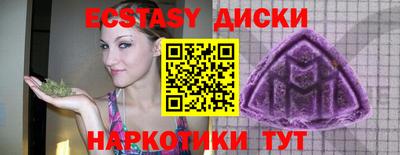 марихуана Северобайкальск