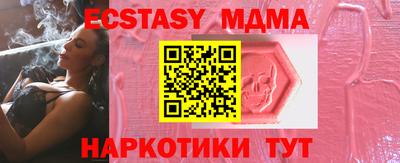COCAINE Севастополь
