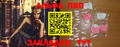 кристаллы Рыбинск