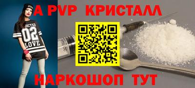 марихуана Северобайкальск