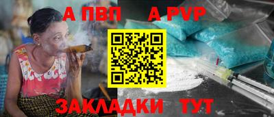 COCAINE Севастополь