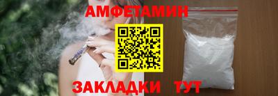 кристаллы Рыбинск