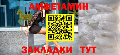 марихуана Северобайкальск