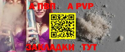 кристаллы Рыбинск