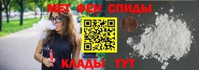 кристаллы Рыбинск