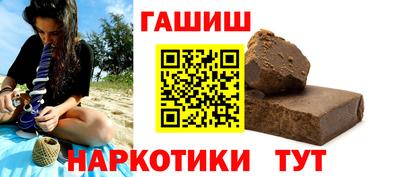 марихуана Северобайкальск