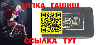марихуана Северобайкальск
