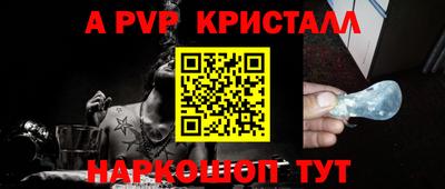 герыч Свободный