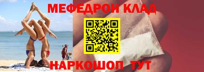 кристаллы Рыбинск