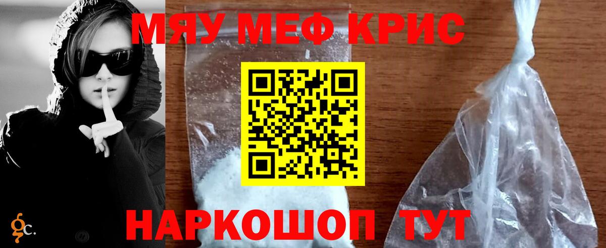 МЕФ Сыктывкар