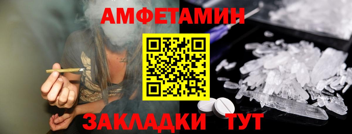 Первитин мет Сыктывкар