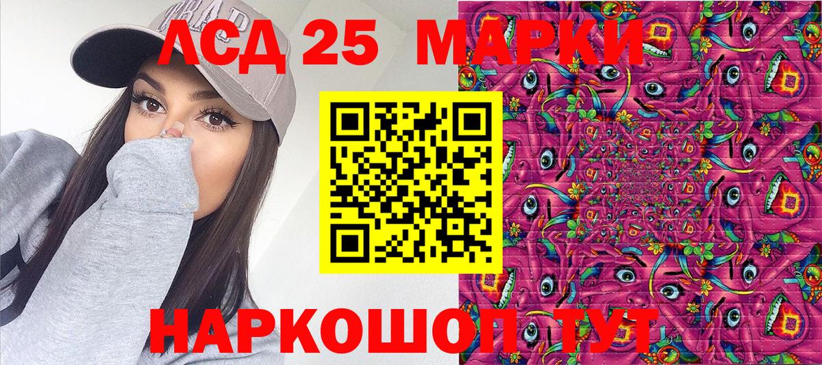 Сыктывкар  Марки NBOMe 1500мкг  Марки N-bome  Вход с VPN 