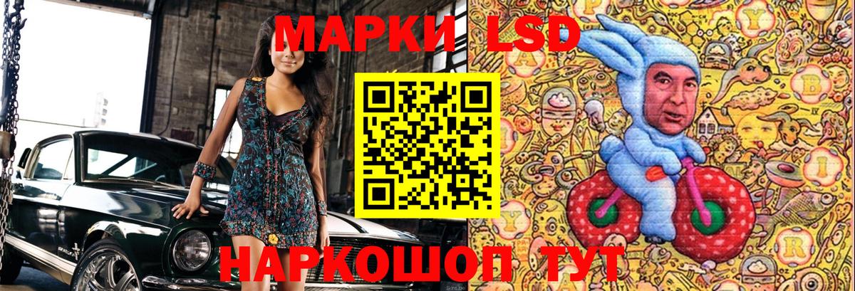 Марки N-bome 1,5мг Сыктывкар