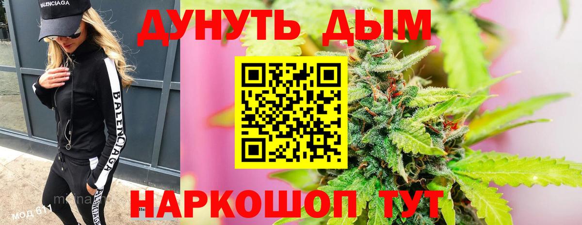 Канабис тримм Сыктывкар