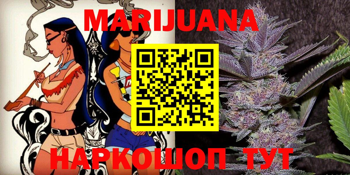 Сыктывкар  МАРИХУАНА марихуана  Вход с VPN  Шишки марихуана Bruce Banner  Бошки марихуана тримм 